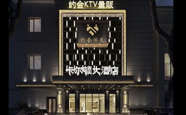 ���ڼs��KTV�OӋ